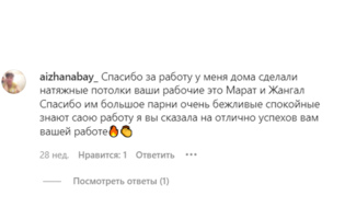 Отзыв №5